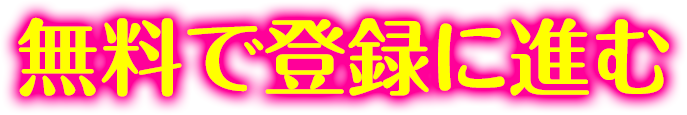 ȒPo^őTɂ